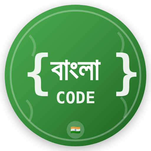 BanglaCode
